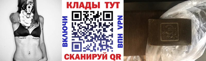 Купить закладку Боровичи Кетамин  МАРИХУАНА  Амфетамин  МЕФ  ГАШ  COCAIN  Alpha PVP  Псилоцибиновые грибы 