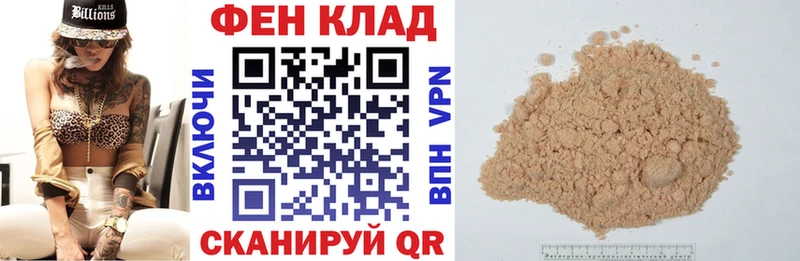 закладка  блэк спрут маркетплейс  АМФ 97%  Боровичи 