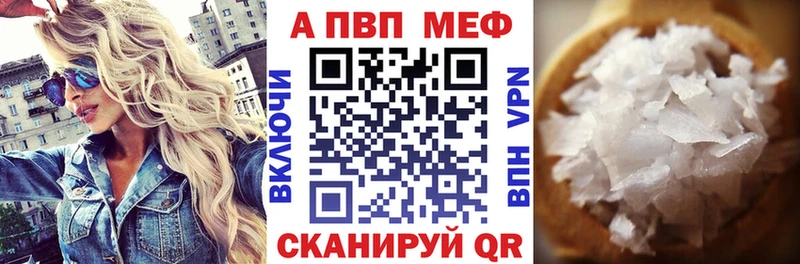 гидра как войти Боровичи APVP Соль