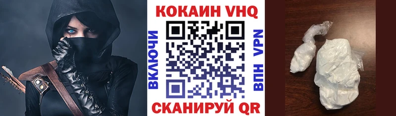 Cocaine 97%  Боровичи 