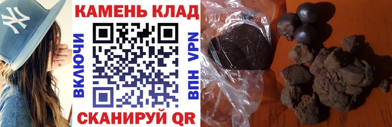 Гашиш индика сатива  Боровичи 