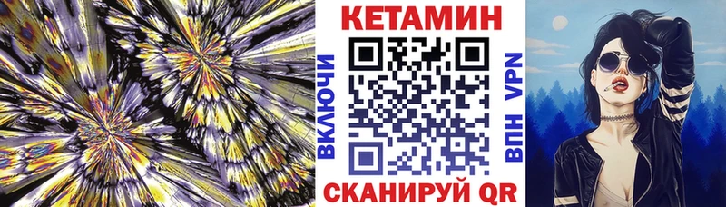 дарк нет как зайти  Боровичи  КЕТАМИН ketamine  дарнет шоп 