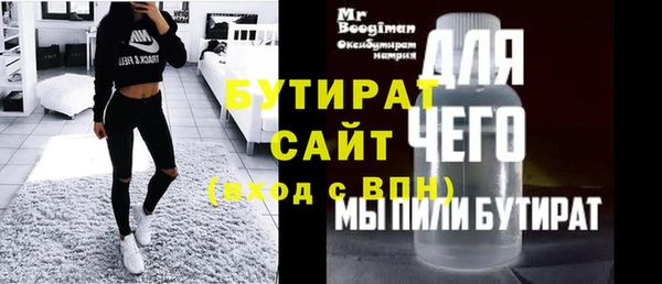 PSILOCYBIN Богданович