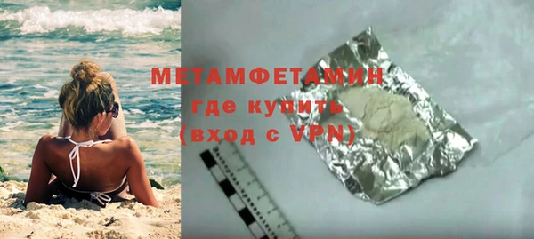 мескалин Белоозёрский