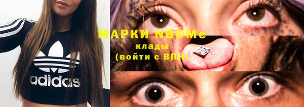 синтетический гашиш Богородск
