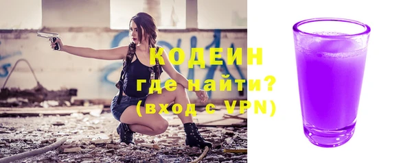 синтетический гашиш Богородск