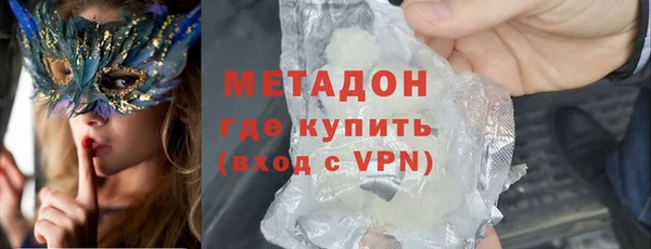 дурь Беломорск