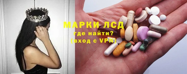 гидра Белокуриха