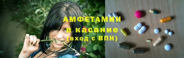 синтетический гашиш Богородск