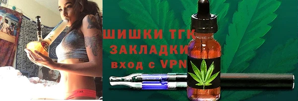меф VHQ Богородицк