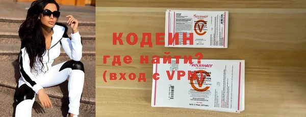 меф VHQ Богородицк