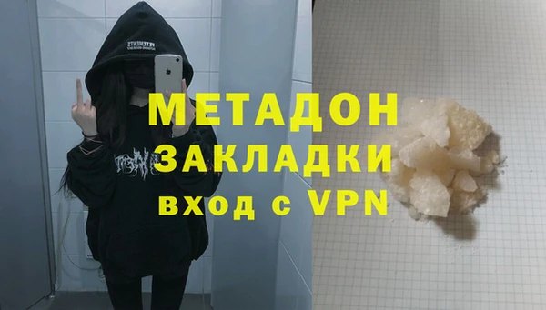 синтетический гашиш Богородск