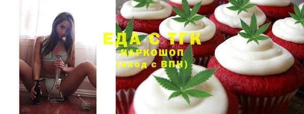 mdma Семёнов