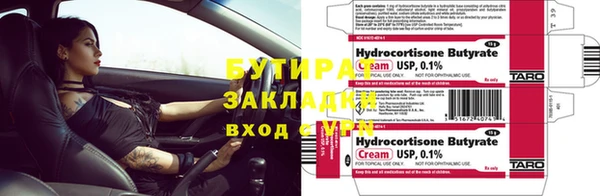 гидра Белокуриха