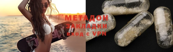 меф VHQ Богородицк