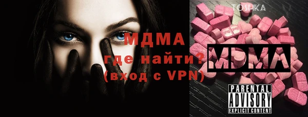 мескалин Белоозёрский