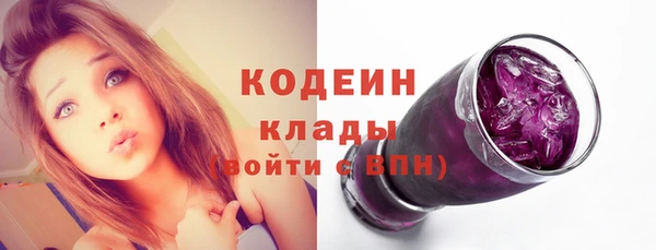 мескалин Белоозёрский