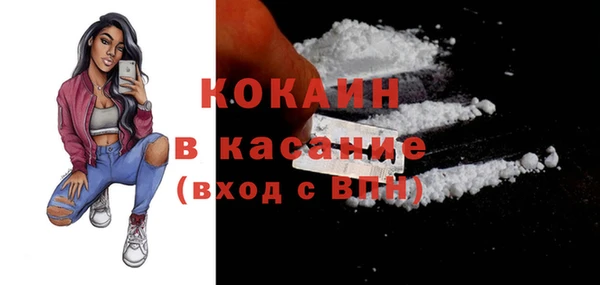 дурь Беломорск