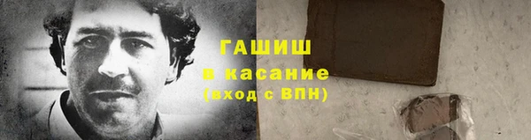 мескалин Белоозёрский