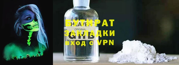 дурь Беломорск