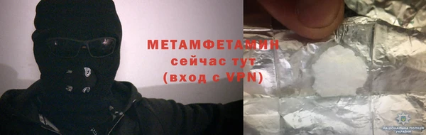 мескалин Белоозёрский