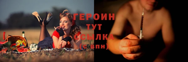 гидра Белокуриха