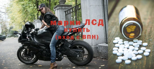 мескалин Белоозёрский