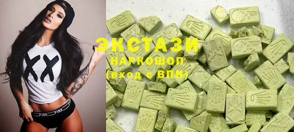 гидра Белокуриха