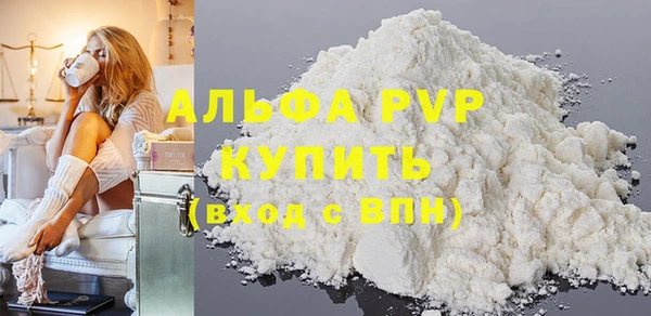 мескалин Белоозёрский