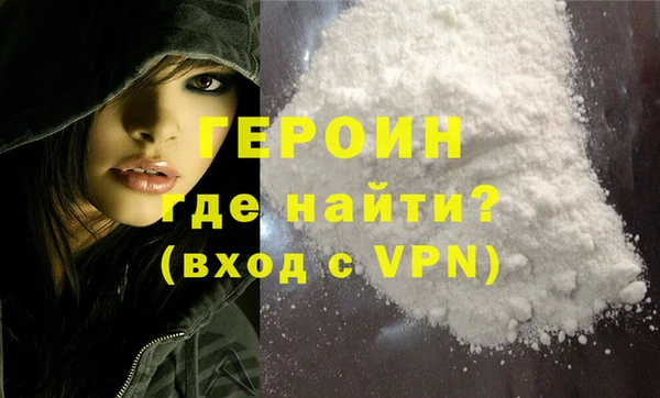 гидра Белокуриха