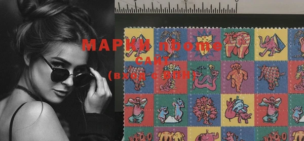 mdma Семёнов
