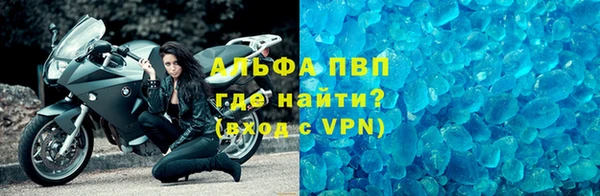 мескалин Белоозёрский
