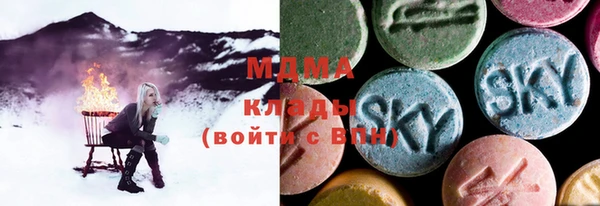 мескалин Белоозёрский