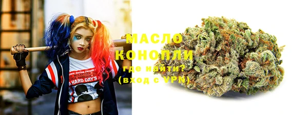 мескалин Белоозёрский