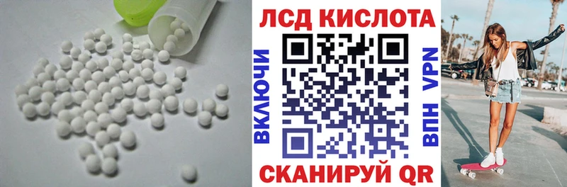 ЛСД экстази ecstasy  гидра сайт  Боровичи  наркошоп 