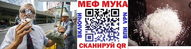 это Telegram  ОМГ ОМГ   Боровичи  Мефедрон мука 