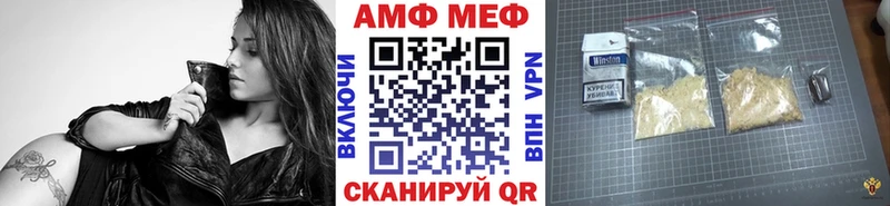 МЕТАМФЕТАМИН Methamphetamine  Боровичи 