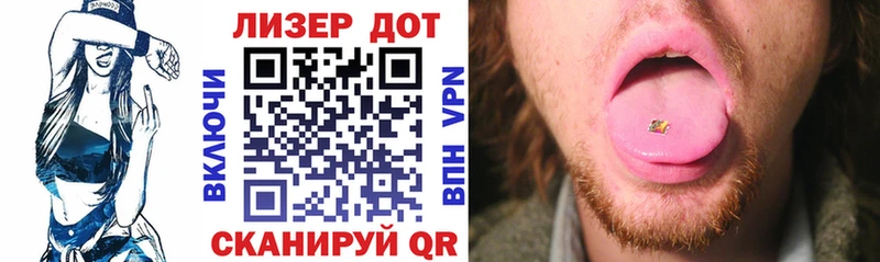 Наркотические марки 1500мкг  Боровичи 
