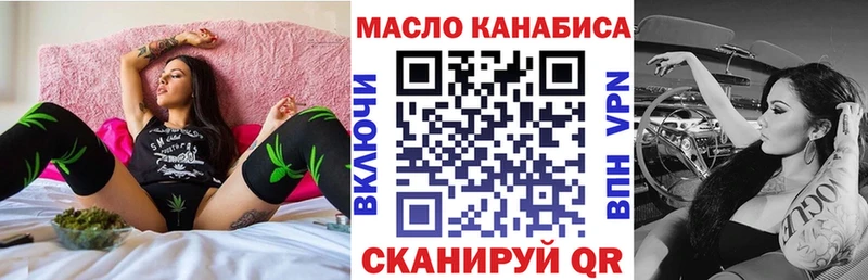 ТГК вейп с тгк  Боровичи 